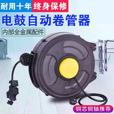 Auto repair electronic drum reel automatic telescopic reel 20 m high power socket national standard pure copper cable reel