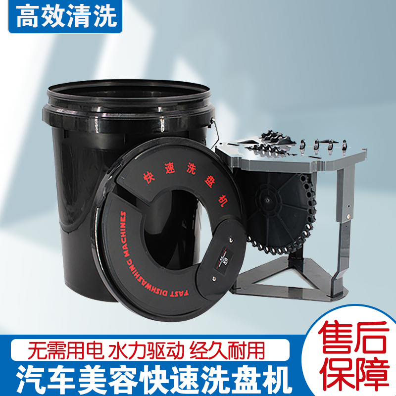 Car wash, car beauty, polishing disc, wool disc, sponge wheel, waxing disc, cleaning bucket, fast washing machine