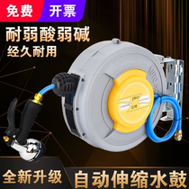 Water drum automatic telescopic pipe reel wax water foam drum car beauty pipe winding machine wash water pipe receiver
