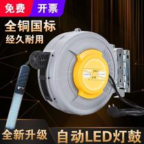 LED lamp drum reel electric drum automatic telescopic reel wire shrink recycler work light car repair