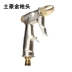 Rửa xe áp lực cao súng nước đồng trống nước đầu vòi hoa sen rửa xe cung cấp bàn chải xe tưới nước hoa nhà vườn chau nhua Nguồn cung cấp vườn