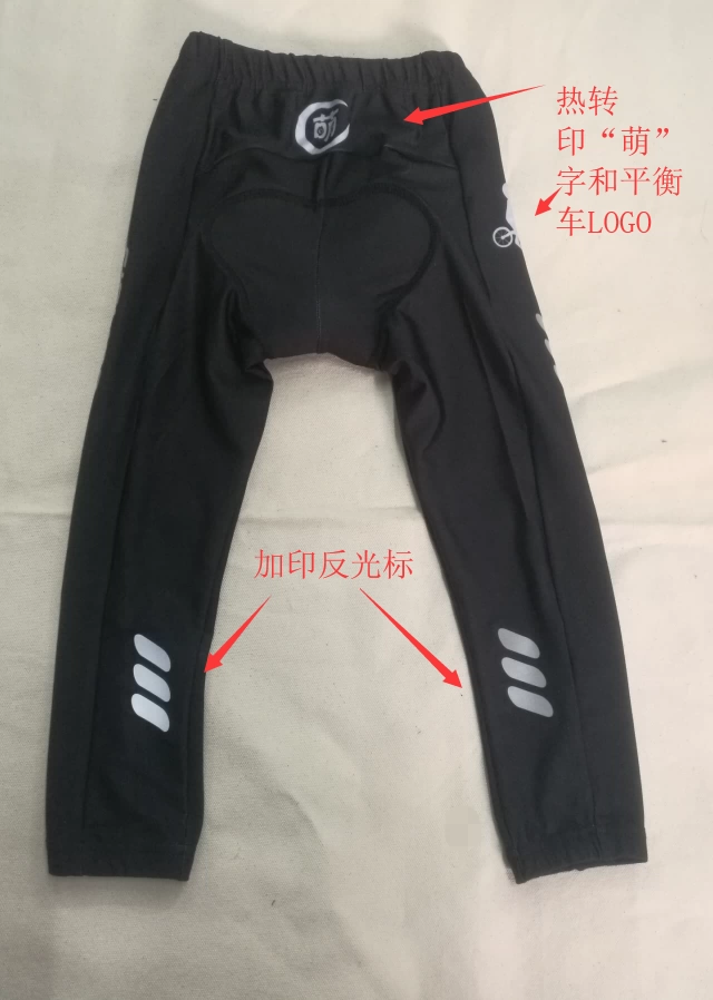 2020 trẻ em mới đi xe đạp cân bằng xe đạp, quần đen phản quang đơn giản, tùy chỉnh cộng với nhung - Smart Scooter