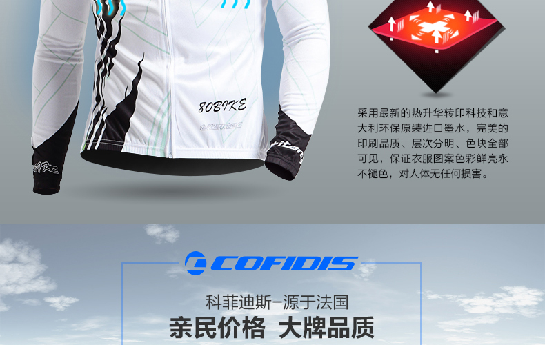 Tenue de cyclisme homme COFIDIS - Ref 2216664 Image 42