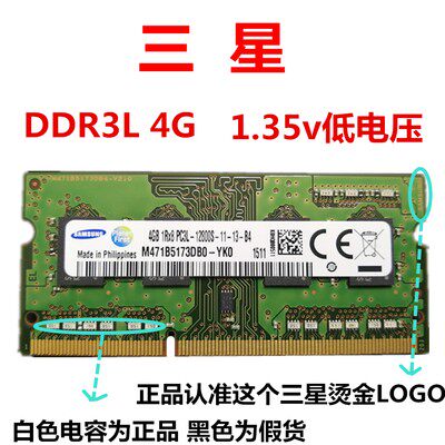 Original Samsung DDR3L 4G 8G 1600 Notebook Memory 1 35v Low Voltage