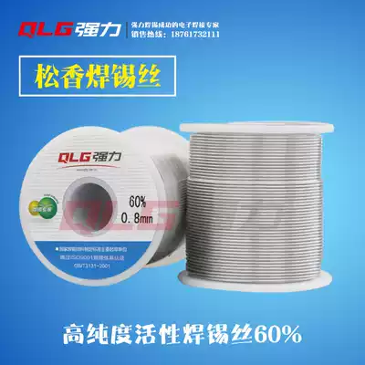 60% strong non-cleaning solder wire 900g coil reactive Rosin cored wire 0 8 1 0 1 2mm tin wire