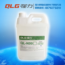 Strong clean-free environmental flux (lead-free special)QL-N99 environmental rosin-free flux