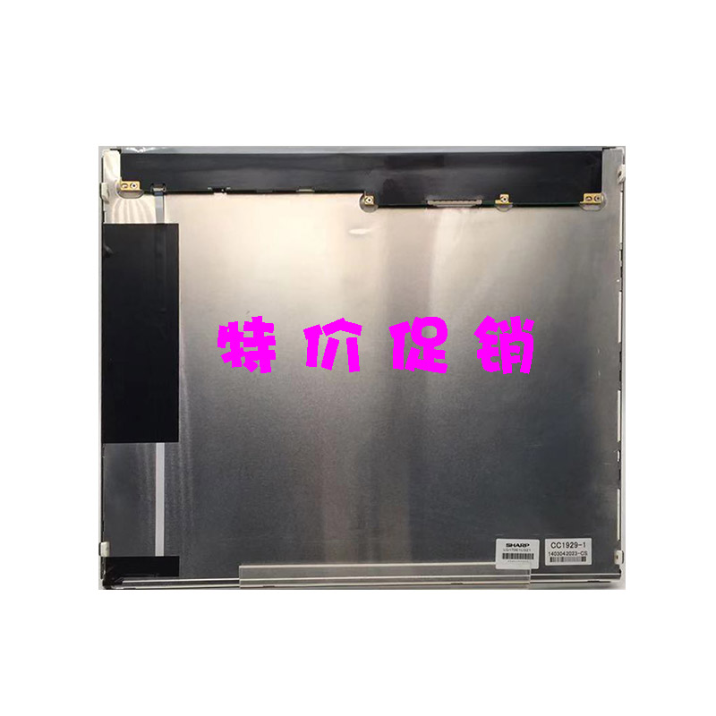 Lean Reite Price Sale Now Goods Supply LQ170E1LG21 Wide Temperature Invoiced Liquid Crystal Screen