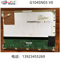 G104SN03 V0 can be equipped with driver board touch screen and invoicing