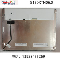 G150XTN06 0 can be equipped with driver board touch screen and invoicing