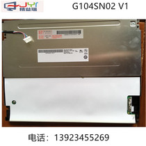 G104SN02 V1 can be equipped with driver board touch screen and invoicing