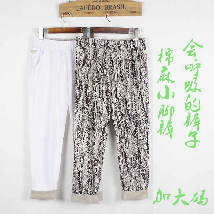 Pantalon pyjama jeunesse - Ref 736325 Image 3