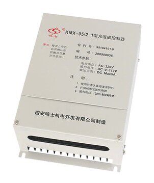 KMX-05 2-1 Type of charge Withdrawal Magnetic Controller Store Long Recommendation Promotion Brand New Original Plant Xi'an Tinnitus Warranty 2 Years