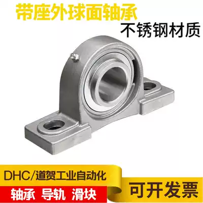 Stainless steel ssucp SP SUCP202 203 204 205 206 207 208 insert spherical bearings