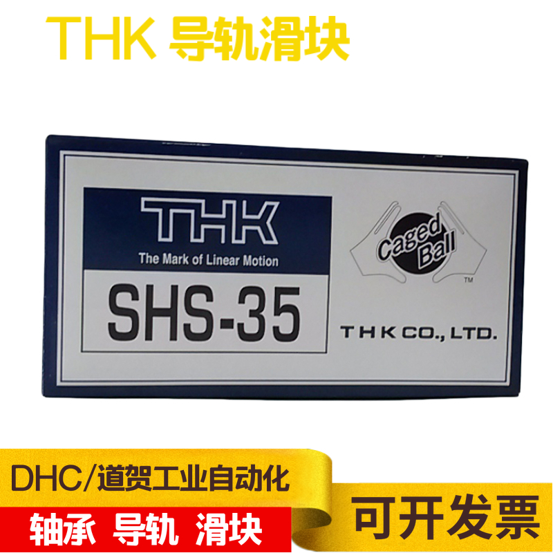 Japan THK original installed SHS15 SHS15 SHS20 SHS25 SHS45C SHS35 SHS45C R1SS rail slider