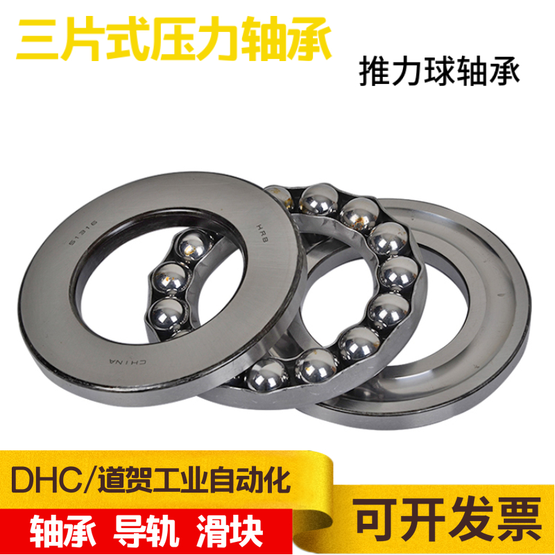 Haaxis HRB direct 51304 51304 51305 51306 51306 51308 51308 51309 51309 plant thrust ball bearing