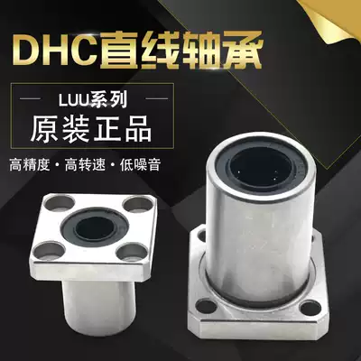 Square flange linear bearings LMK6 8 10 12 13 16 20 25 30 35 40 50 60 AUU UU