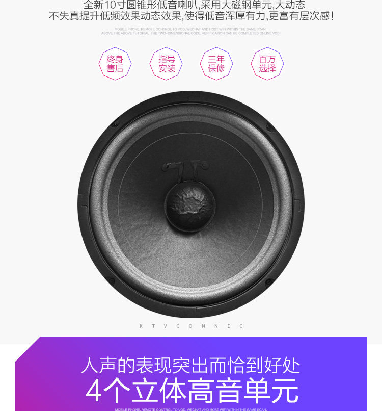 KTV_14.jpg