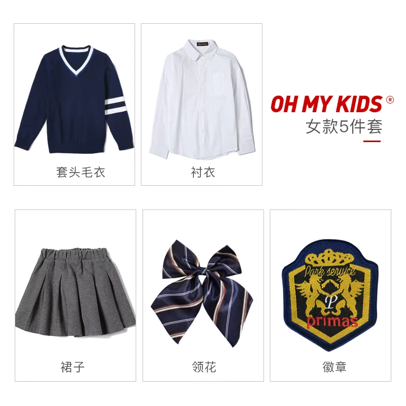 Quần áo mẫu giáo mới quần áo mùa xuân và mùa thu Anh gió nam và nữ phục vụ lớp tiểu học mùa thu đồng phục phù hợp với trường học shop quần áo trẻ em đẹp