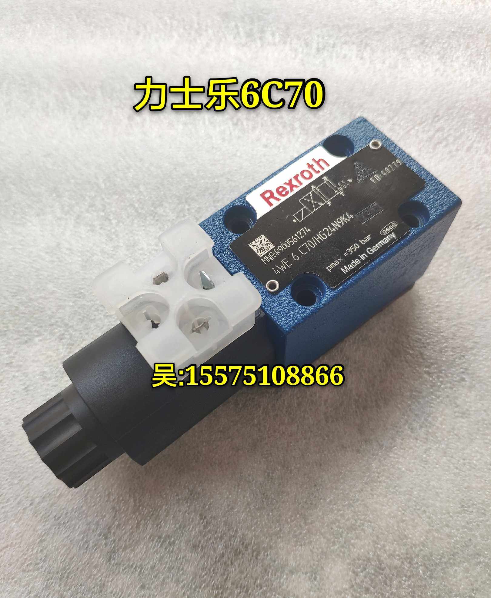 Pump truck accessories Sany Zhonglian pump truck German Rexroth single head solenoid valve 4WE 6C70 HG24N9K4