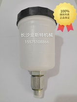 Pump truck accessories Sany Zhonglian Xugong pump truck reducer oil pot universal model