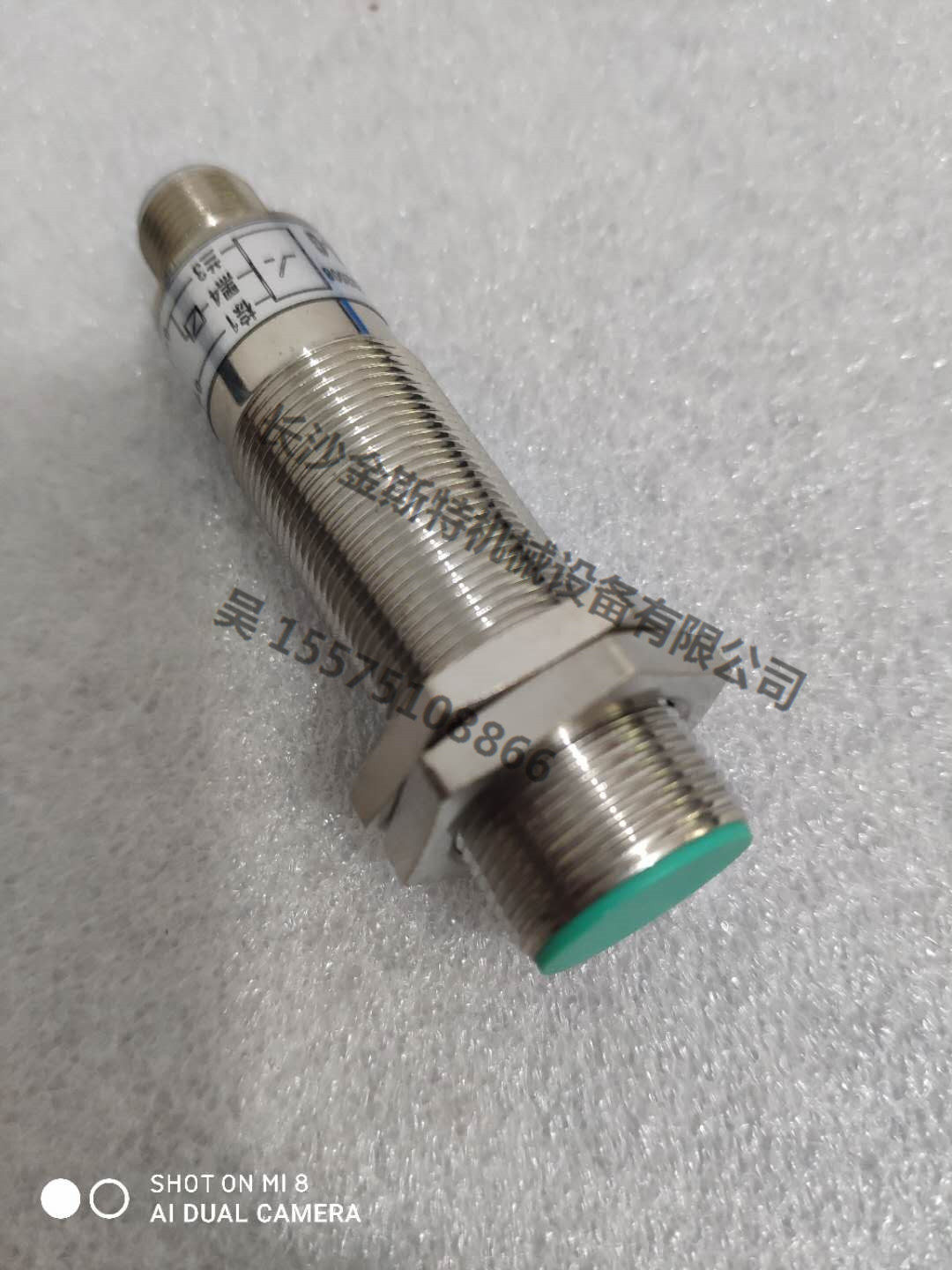 Pump truck accessories Zoomlion pump truck vehicle pump ground pump sink proximity switch sensor