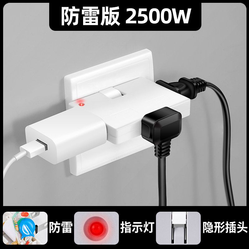 Home Socket Wireless Porous Two Converters One-To-Three Rotary Plugs Two Holes Multi-Insertion High Power Lightning Protection