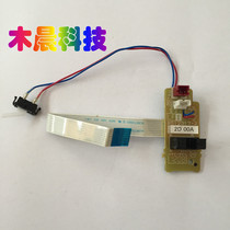 Bro 7080 7380 7480 7880 2720 2700 D DW Fixation Sensor Paper Output Sensor