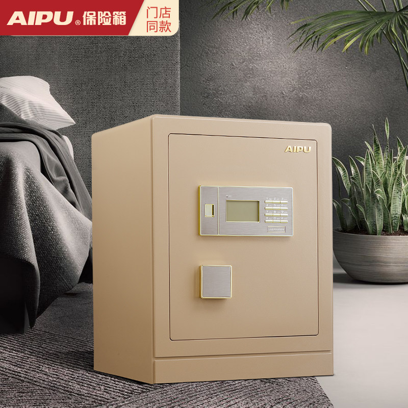 AIPU EMBO Deposit Box Household Office 3c Certified Smart Spirit Series 25LR-45LR electronic password small-wall all steel bedside cabinet