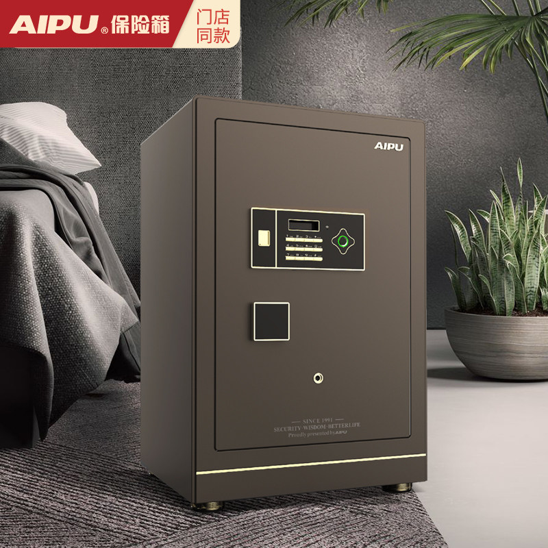 AIPU Smart Fingerprint Safe Home Office National 3c Certified WIFI Mini Lingrui Series 30LRZW-45LRZW All-Steel Bedside Table