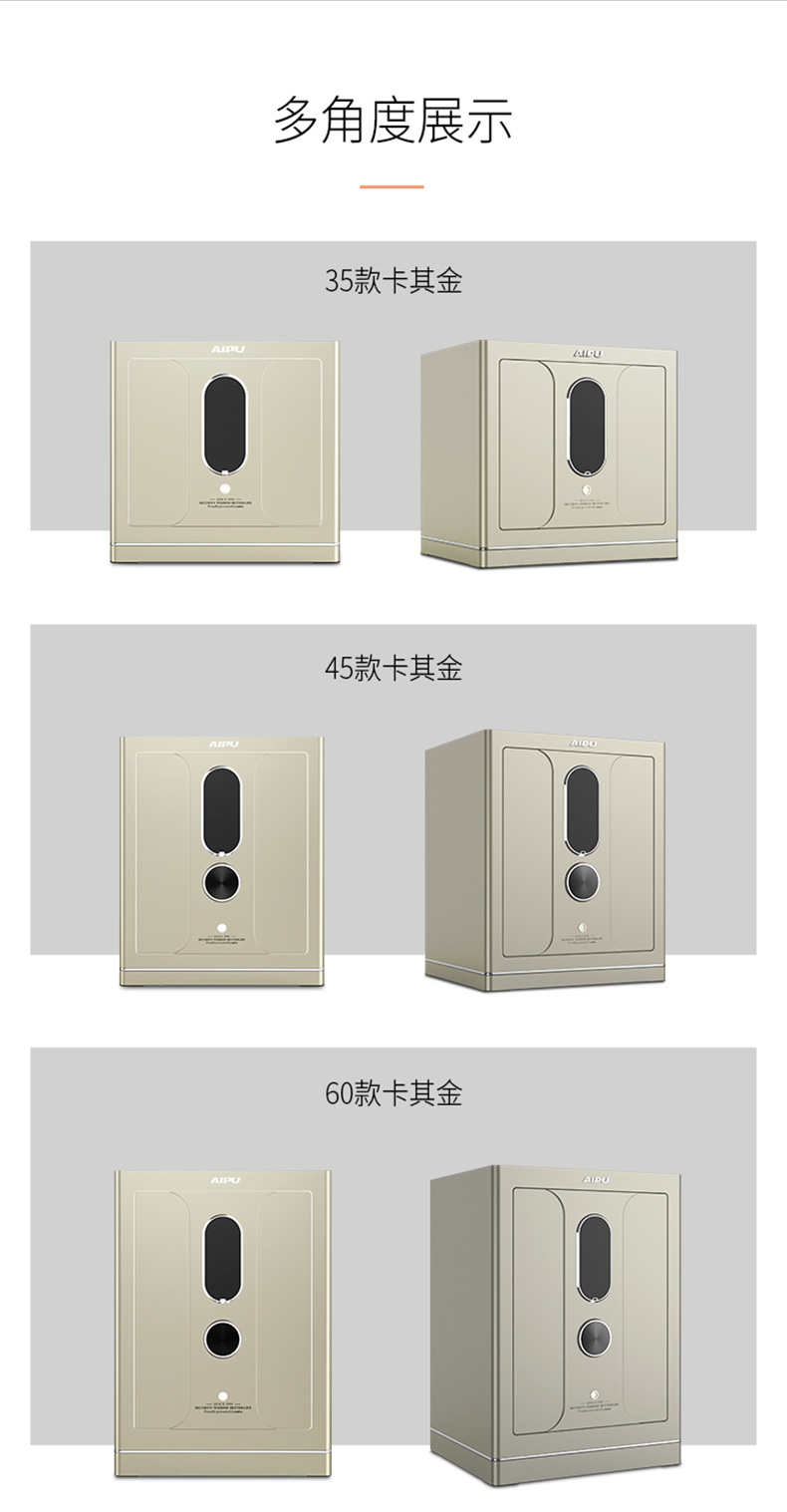 AIPU Ai quang thông minh WiFi vân tay an toàn văn phòng tại nhà an toàn lớn 3c chứng nhận Zun Rui 4S an toàn 35S-80S mật khẩu điện tử vân tay vào tường tất cả thép an toàn cao cấp - Két an toàn két an toàn