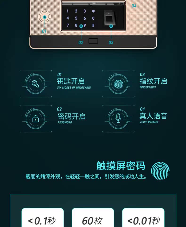 AIPU Aipu quốc gia 3c chứng nhận vân tay thông minh WiFi an toàn mật khẩu điện tử văn phòng an toàn văn phòng 100cm tất cả thép chống trộm tủ tường lớn mật khẩu cao 1 mét