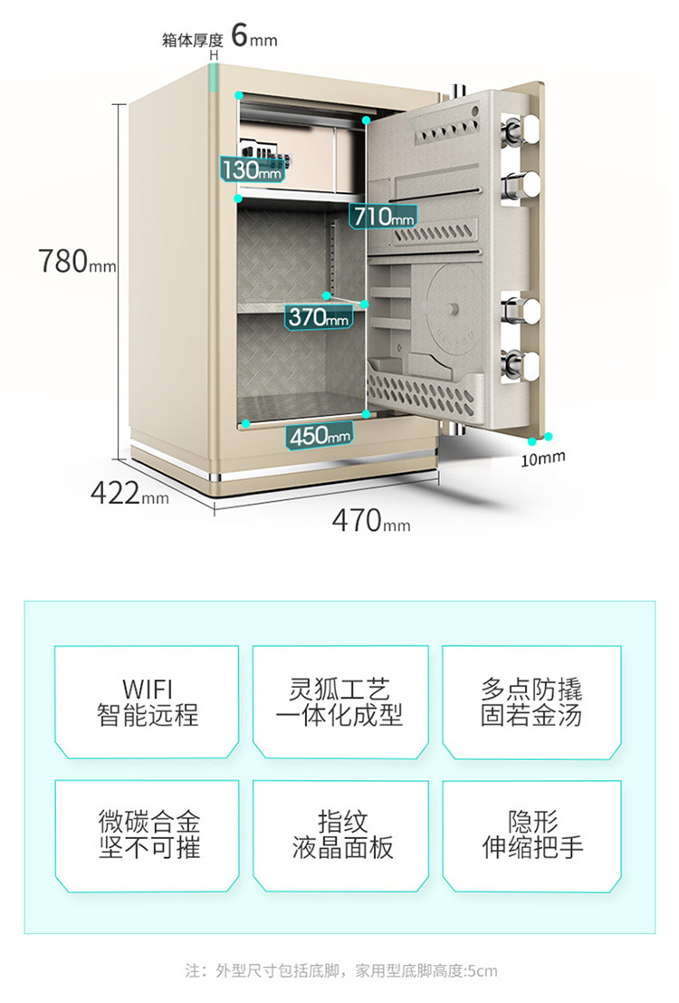 AIPU Ai quang thông minh vân tay thông minh WiFi mật khẩu an toàn quốc gia 3c chứng nhận nhà văn phòng mật khẩu điện tử cao 80cm an toàn tất cả các bức tường thép lớn một cửa đôi tùy chọn