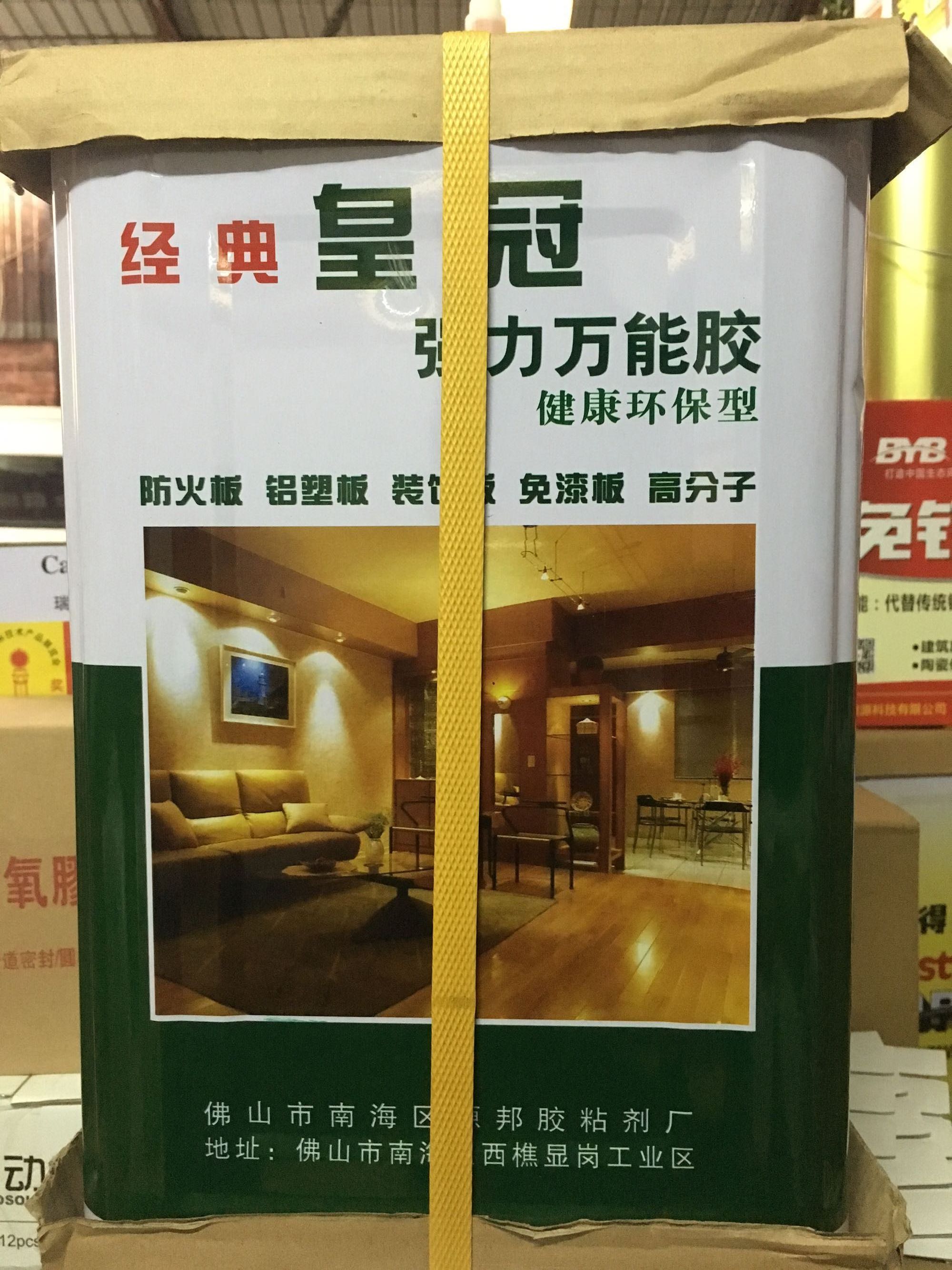 Large barrel 15L Classic Crown Wanted with glue aluminium plastic plate glue Glue Leather Advertising Glue Carpet Glue