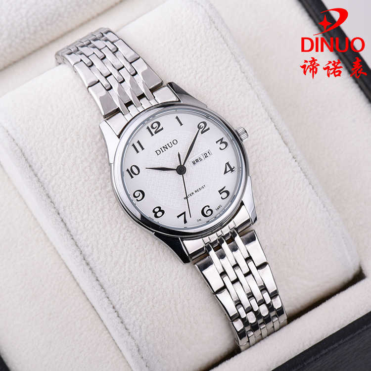 Dinuo watch sale