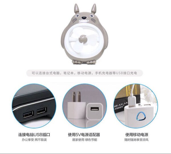 Ventilateur USB - Ref 402085 Image 17