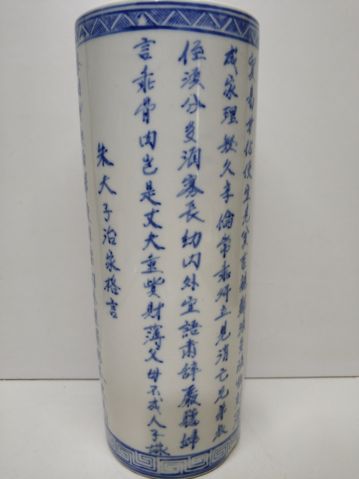 Подставка для канцелярии 七八十年代老瓷器收藏纯手绘大帽筒龙窑柴烧库存老厂货文房大笔筒