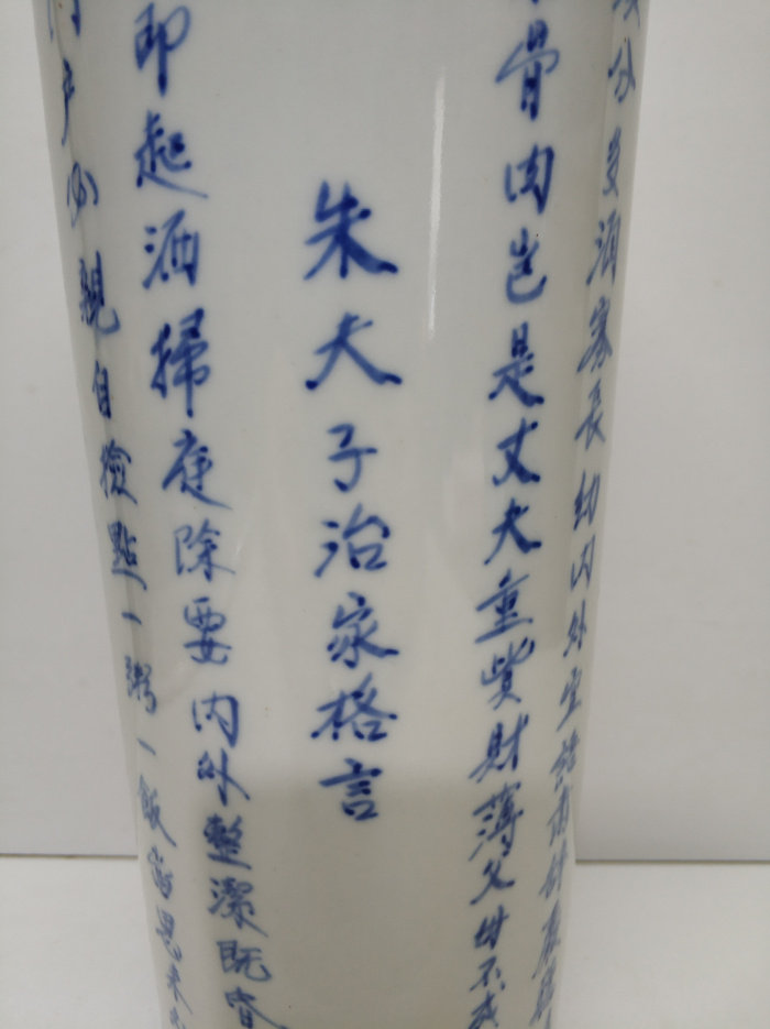 Подставка для канцелярии 七八十年代老瓷器收藏纯手绘大帽筒龙窑柴烧库存老厂货文房大笔筒