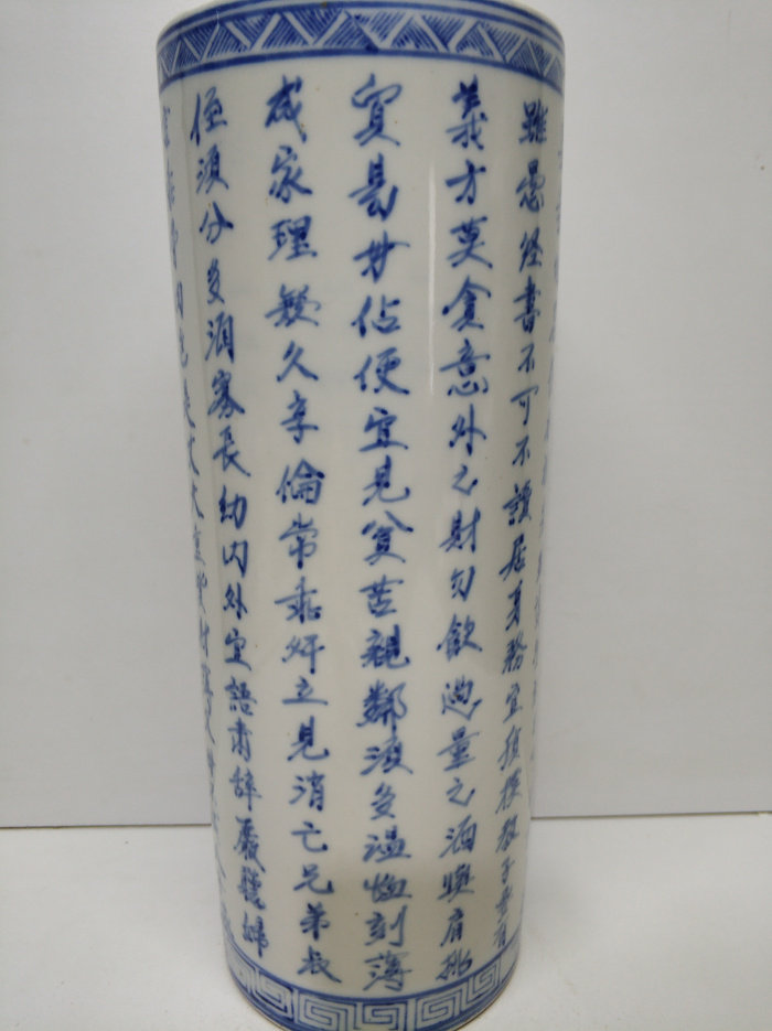 Подставка для канцелярии 七八十年代老瓷器收藏纯手绘大帽筒龙窑柴烧库存老厂货文房大笔筒
