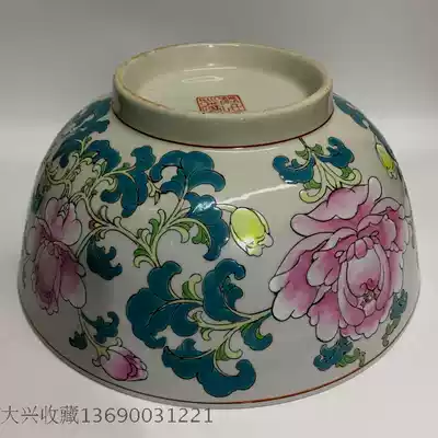 Daxing Collection In the 1980s, Chaozhou Old Fengxi Inventory Old Factory Goods Dragon Kiln Old Porcelain Pastel Bowl Collection