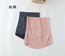 Foreign trade Lady elastic cotton waist Belly Belly Belly Belly protect stomach warm Palace with pocket Pocket Full cotton warm waist seal