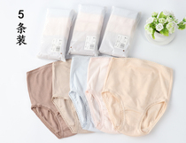 5-piece foreign trade ladies cotton cotton thin high waist hip unscented briefs
