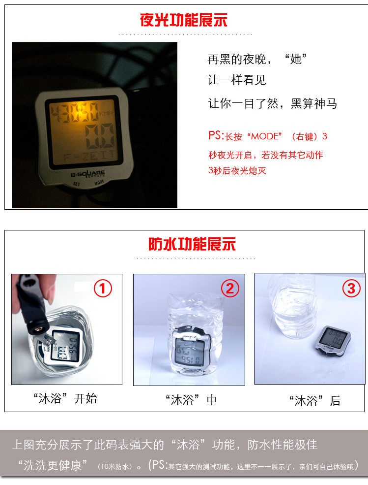 Compteur de vélo - Ref 2438755 Image 4