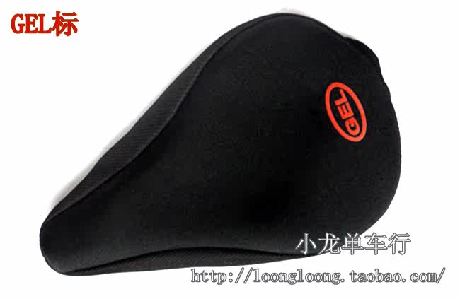 Selle de vélo - Ref 2359218 Image 4