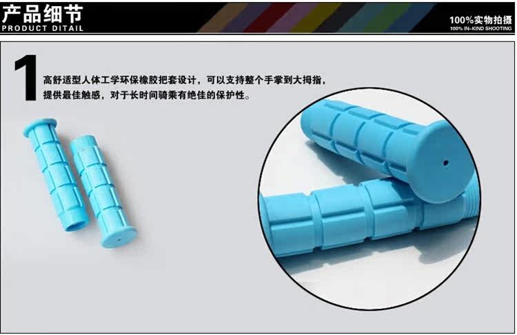 Poignées de vélo - Ref 2339038 Image 7