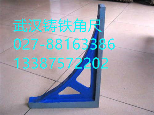 Hubei Wuhan cast iron angle ruler 90 degree right angle ruler measurement angle ruler inspection angle ruler wide seat angle ruler cast iron angle ruler