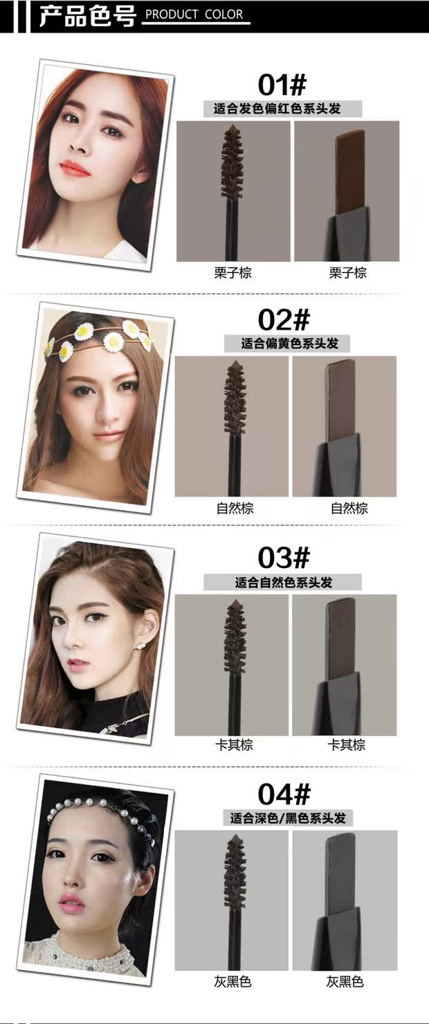 Được ủy quyền chính hãng Hàn Quốc bút chì lông mày đôi tự động bút chì lông mày cộng với nhuộm kem lông mày không thấm nước và mồ hôi không nở bút chì kẻ chân mày