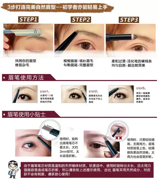 Được ủy quyền chính hãng Hàn Quốc bút chì lông mày đôi tự động bút chì lông mày cộng với nhuộm kem lông mày không thấm nước và mồ hôi không nở bút chì kẻ chân mày