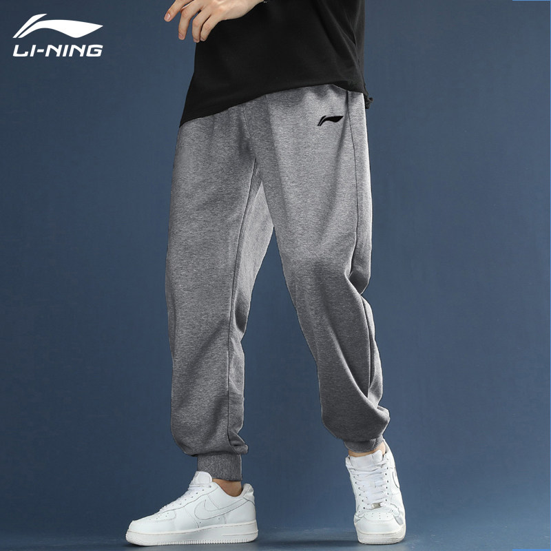 Li Ning sweatpants men's and women's spring summer 2022 new loose sweatpants breathable quick dry casual closing long pants
