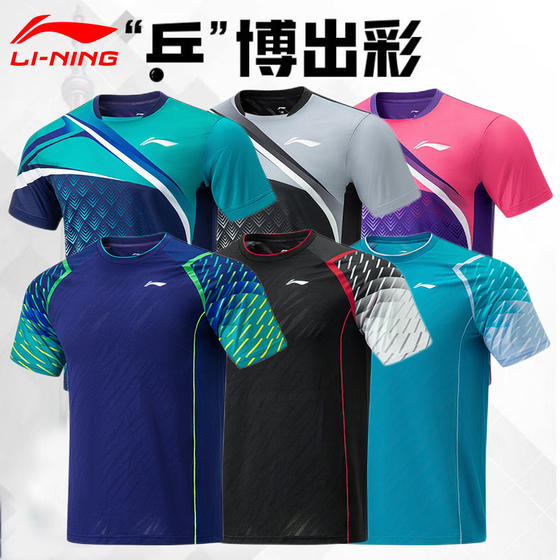 Li Ning Table Tennis Suit 2024 New Men's Competition Top Short sleeved Shorts Women's Provincial Team Sponsored Edition Competition Suit Set