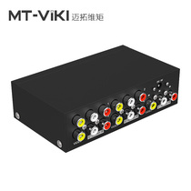 Maitou dimension AV distributor one in four out red and white yellow Lotus mouth 4 TV same picture 104AV
